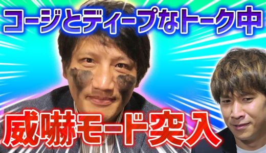 【コラボ対談】ブリリアン コージさんとビーチラグビーでチーム結成!?【スクラムトーク後半戦】