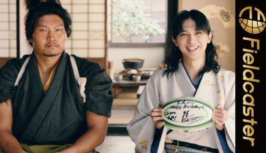 ラグビー・稲垣啓太選手、もし吉沢亮が塾の先生だったら…？「なんでも言うこと聞く」＜マイナビバイト＞新CM『バイト探しサムライ』特別インタビュー