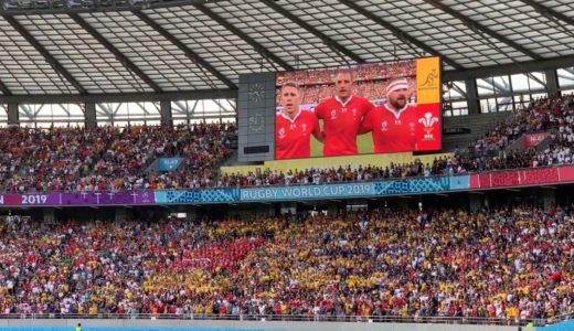 ウェールズ国歌（Land of My Fathers）－我が父祖の土地－ラグビーワールドカップ2019 Australia vs Wales