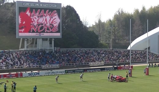 スーパーラグビー2020 | サンウルブズ(日) v レベルズ(豪)　ROUND1
