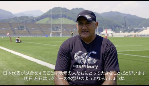 KAMAISHI ラグビーを通しての復興