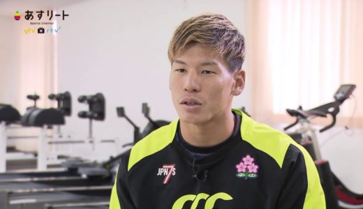 【7人制ラグビー】あすリート#275 林 大成  未公開インタビュー【あすリートチャンネル】