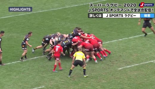 【ハイライト】スーパーラグビー2020 第3節 サンウルブズ vs チーフス / Super Rugby 2020 Rd 3- Sunwolves vs. Chiefs Highlights