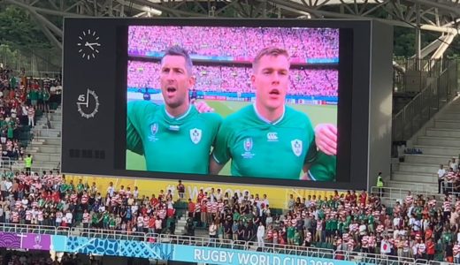「Ireland's Call」アイルランドラグビーアンセム  ラグビーワールドカップ2019 日本対アイルランド