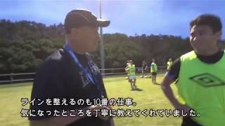 【ラグビー留学】現地クラブのトレーニング参加中にスペシャルゲストコーチが来てくれてコーチングしてくれました！直接指導してくれる場面も!!