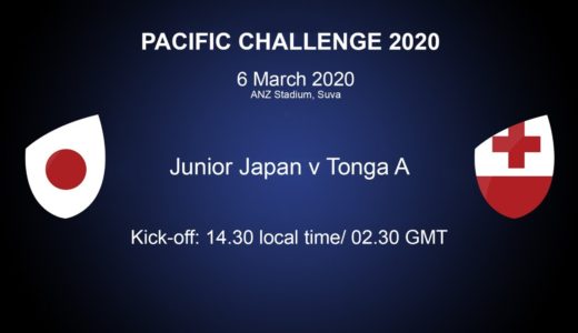 Pacific Challenge 2020 - Junior Japan v Tonga A