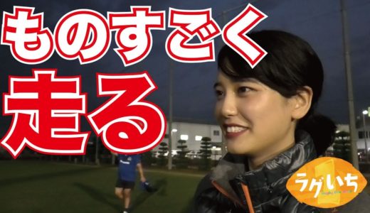 山崎紘菜モンハン映画に向けラグビー練習で鍛えよう