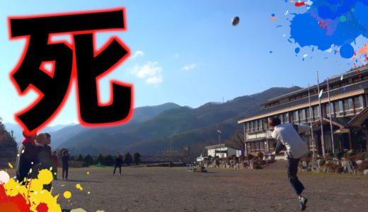 【落とすな】ラグビーボール取れるまで帰れない！！