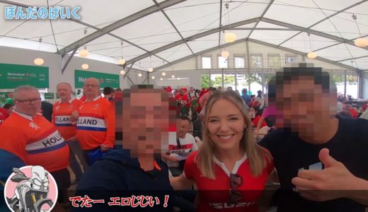 ラグビーワールドカップをバイクで見に行ったら、めちゃくちゃ楽しかった！