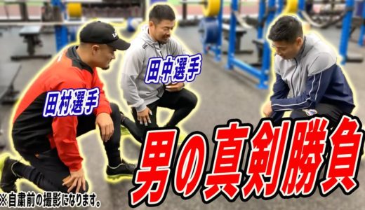 【対決】2019年W杯活躍した〇〇選手たちとペットボトルチャレンジ！