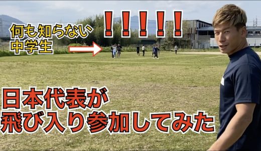 【圧倒的！？】中学生が草ラグビーしてたのでいきなり乱入して無双してみた