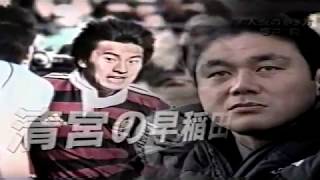 【大学ラグビー】清宮ワセダと春口カントーのライバル物語