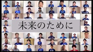 【コラボ】トライストーンチャレンジ　ラグビー×サッカー『未来のために』