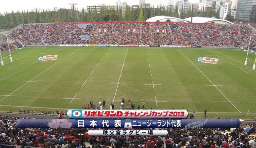ニュージーランド代表戦 2013年11月2日（土）| リポビタンDチャレンジカップ | Japan v New Zealand