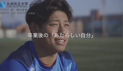 ラグビー部