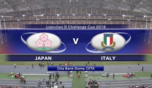 イタリア代表戦 2018年6月9日（土）| リポビタンDチャレンジカップ | Japan v Italy