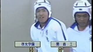第78回全国高校ラグビー大会3回戦（1999.01.01）啓光学園V関商工