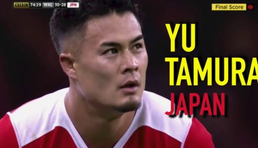 【Rugby ラグビー】Yu Tamura Tribute #02 田村優【Japan 日本代表】