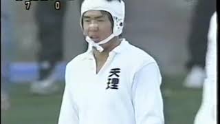 第78回全国高校ラグビー大会準決勝（1999.01.05）啓光学園VS天理