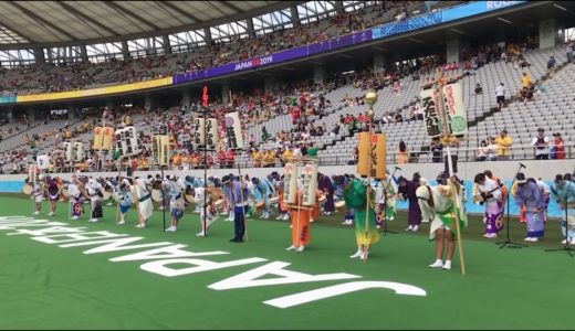 三鷹阿波踊りラグビーワールドカップ2019（TM）試合前 ホストシティーパフォーマンス