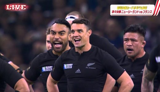 ラグビーW杯2015　 フランス戦　オールブラックス　ハカ［Haka］