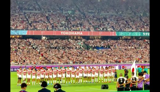 思わず涙がこぼれた 日本国歌「君が代」斉唱　日本対スコットランド　ラグビーワールドカップ2019
