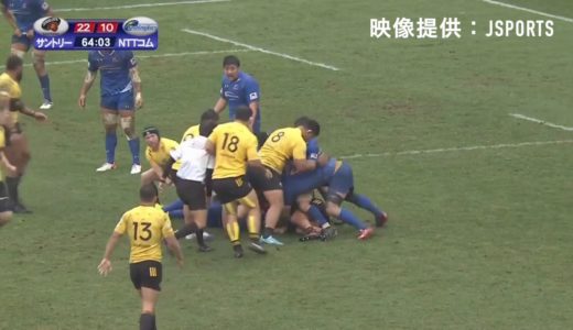 【ラグビー試合】トップリーグvsサントリー