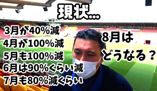 この夏も、ラグビーの菅平にしたい。
