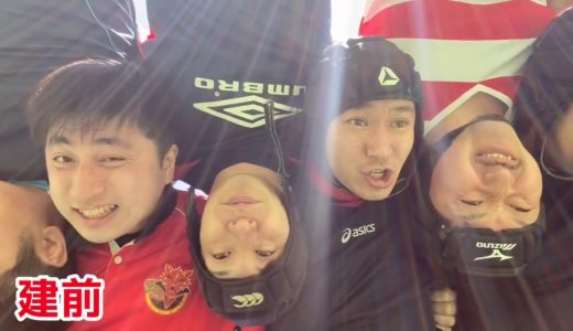 本音と建前　スクラム編 【毎日ラグビーあるある動画】