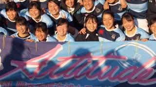 関東学院六浦女子ラグビー部の想いと感謝