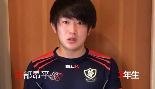 立正大学ラグビー部医療従事者の皆様へ   HD 720p