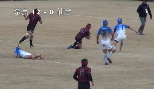 奈良VS仙台全国高専ラグビー20190107