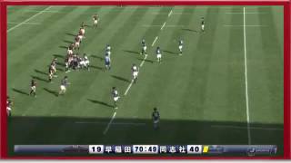 審判も思わず笑ってくれましたし。ラグビー大学選手権珍プレー。