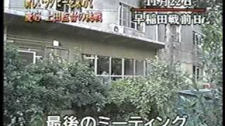 大学ラグビー　慶應1999