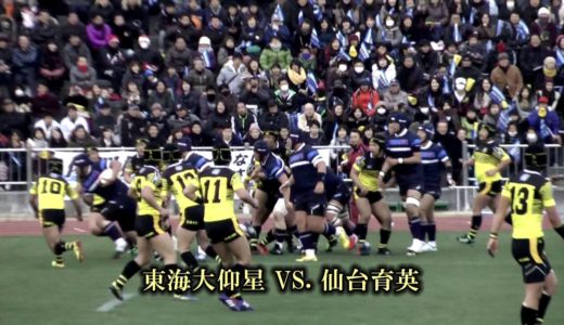 高校ラグビー13-14 花園イメージV