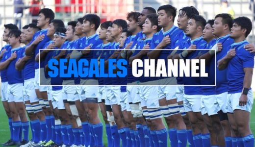 SEAGALESチャンネル開設！