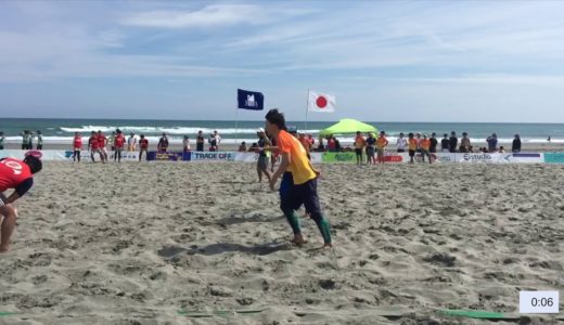 【大会動画】2018東海大会 B2決勝 | ビーチラグビー