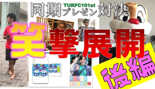 【衝撃の結末】東大ラグビー部2年のヤバいエピソード【後編】