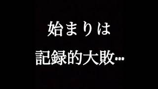 明和ラグビー部　PV 2020