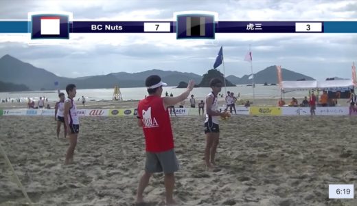 【大会動画】2018中部大会 B1決勝 | ビーチラグビー