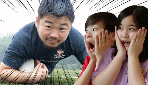 できるかな？ラグビー 田中選手 トライ キャッチボール トレーニング こうくんねみちゃん