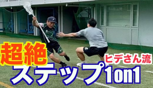 タッチラグビー日本代表の奈良秀明さんと1on1勝負してみました