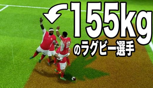【RUGBY20】リクエストマッチ「ニュージーランドvsトンガ」10分プロ【ラグビー20】