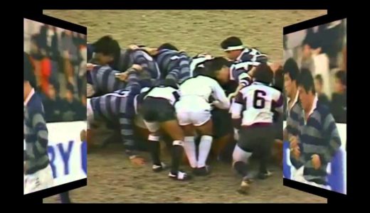 1983年　大体大ラグビー部　関西大学ラグビーAリーグ vs　同志社大