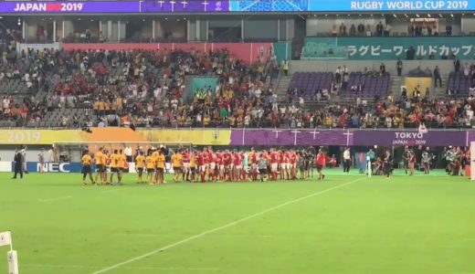 友好の花道　オーストラリア対ウェールズ　ラグビーワールドカップ2019