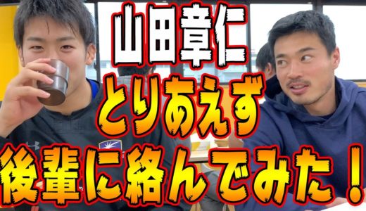 【ラグビートーク】191cm大男の小話を先輩として聞いて見た