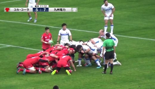 【TCL2019】コカ･コーラ vs 九州電力 (2020/1/12) - ジャパンラグビートップチャレンジリーグ 2019 第6週