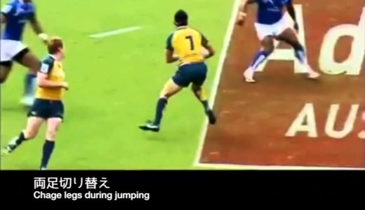 ラグビーステップ90°ターンRugby step 90° turn, slow movie.