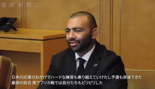 東芝 ラグビー表敬訪問