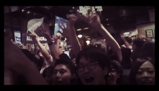 ラグビーワールドカップラグビー日本代表 ベスト8進出決定の瞬間 VSスコットランド atパブリックビューイング